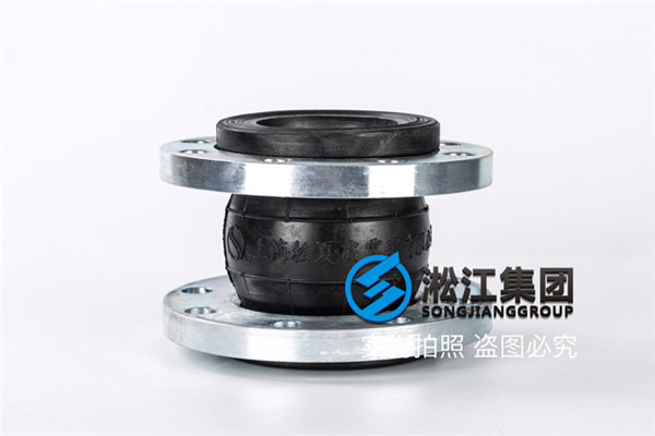 DN80耐油橡胶接头介质有杂质的柴油