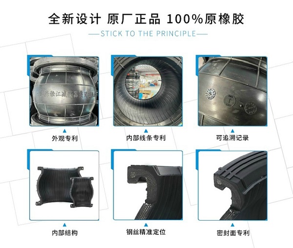 重庆16kg耐油橡胶避震喉基本依据