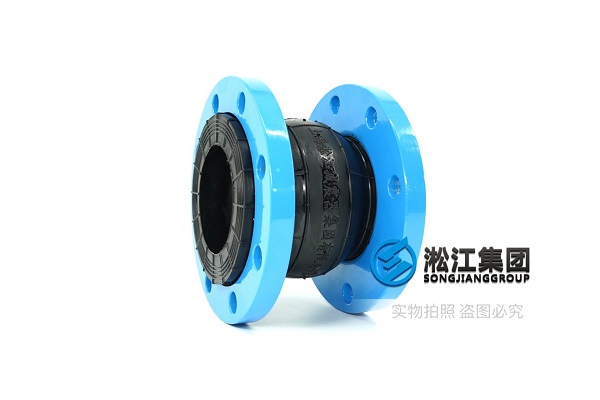 重庆10k可曲挠单球橡胶接头科研设计
